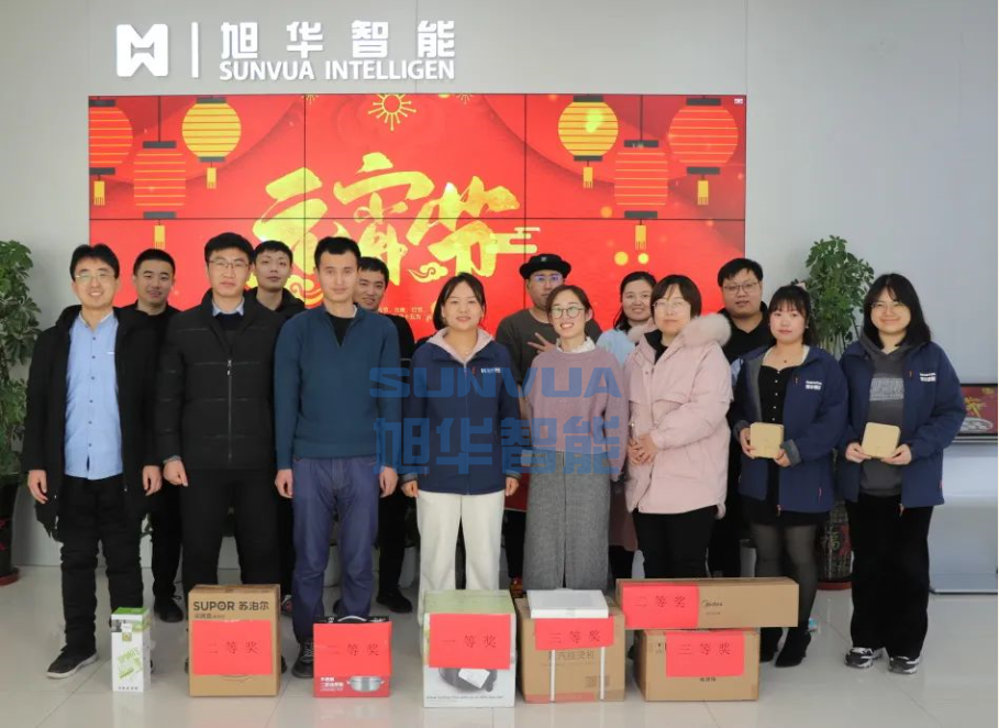 兔年启新程，欢乐闹元宵—— ■十大网投平台排名 智能召开元宵节欢乐游园系列活动